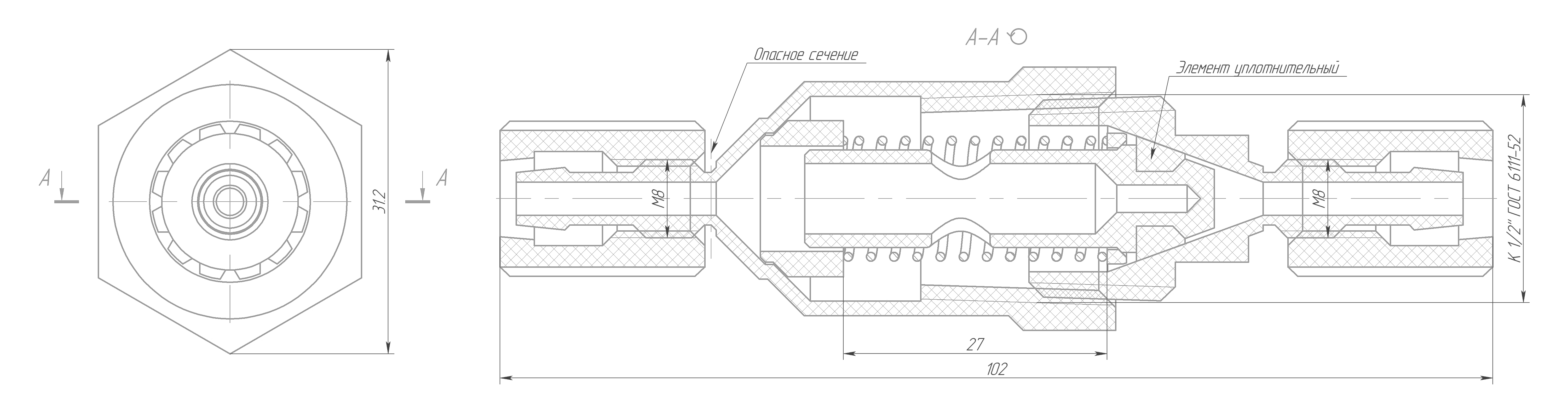 Сборочный чертеж клапана обратного из PETG